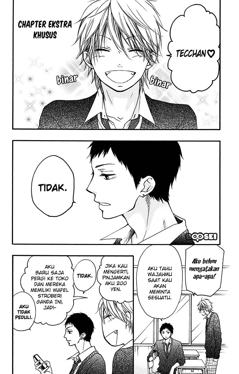 Kono Oto Tomare!